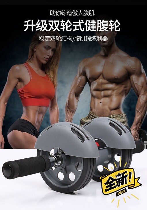 回弹健腹轮腹肌轮男女瘦肚收腹滚轮马甲线腹肌...