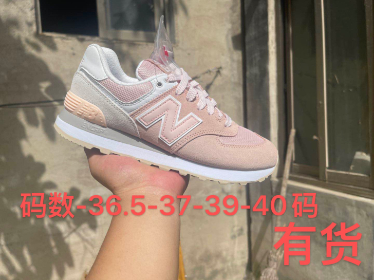 $_45元  新百伦全新女鞋 码数看图