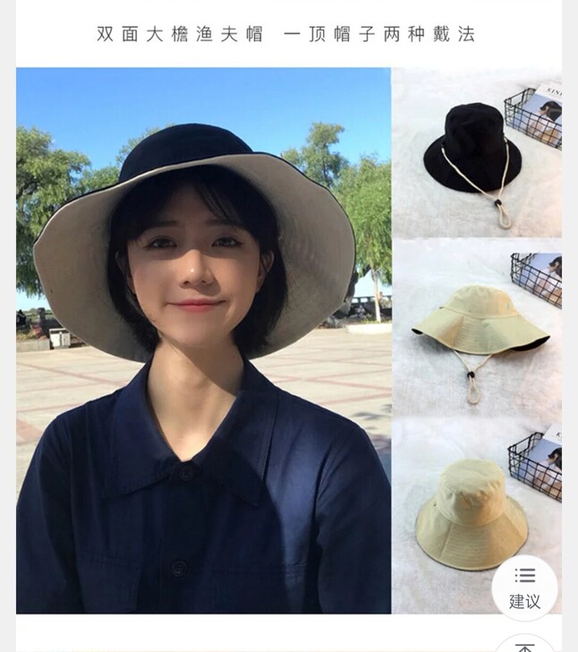 双面渔夫帽（黑色+米色）