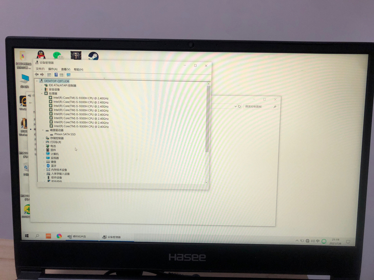 女生自用 神舟战神z7m笔记本 去年疫情入...