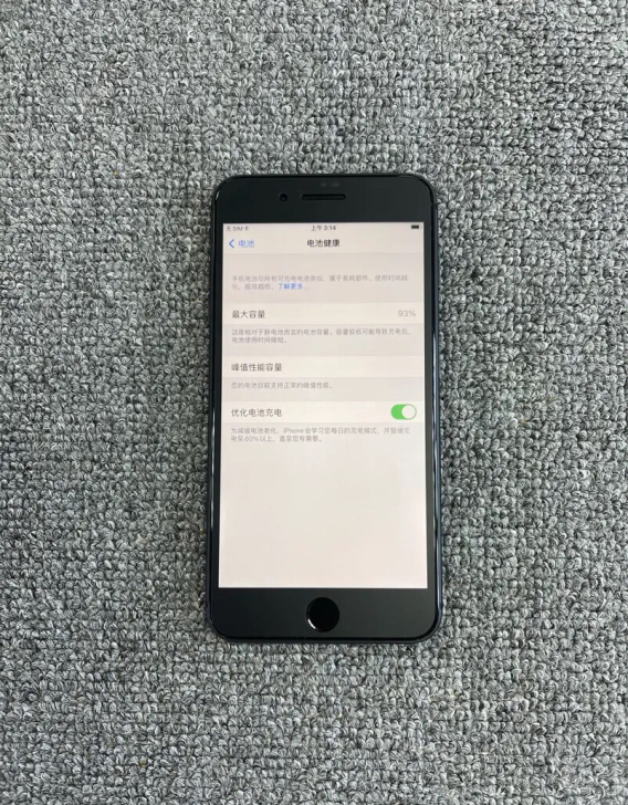 苹果手机iphone 8 Plus