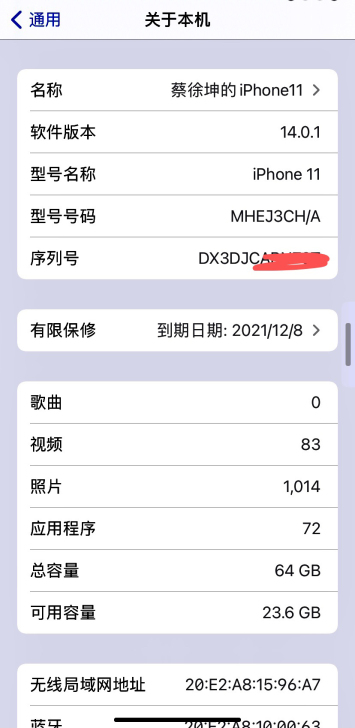 苹果11，iPhone11，64G，黑色，...