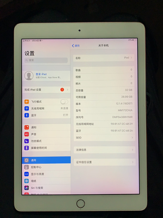 iPad Pro9.7 32g 原装无修无...