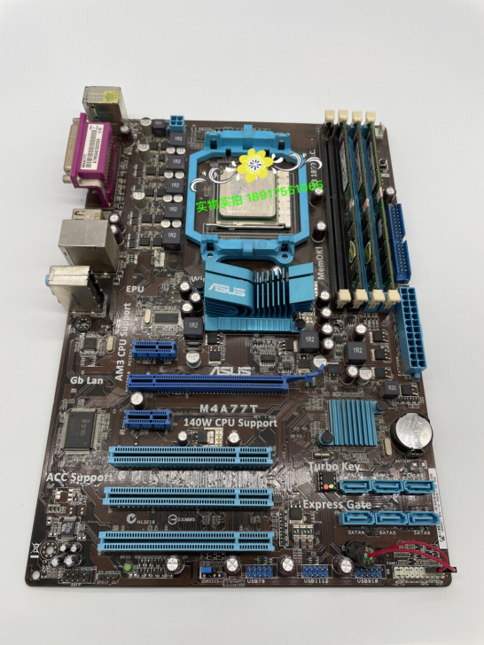 华硕 M4A77T DDR3电脑 AM3主...