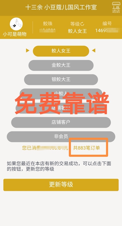 〔免费十三余9折代拍〕十三余小豆蔻儿全店汉...