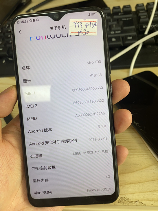 vivo Y93 4+64 屏幕完好功能正...