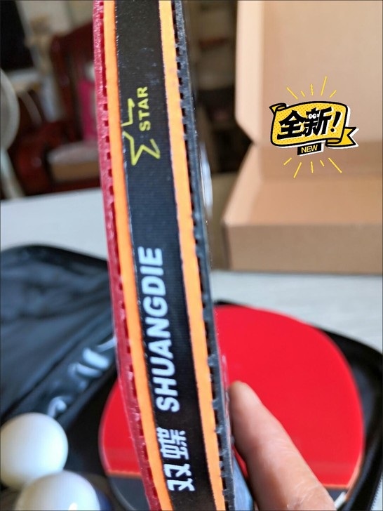 低价转让七星八星乒乓球拍专业比赛初学者业务...