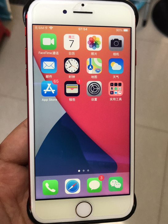 国行 iPhone 7 128G 换过壳，...