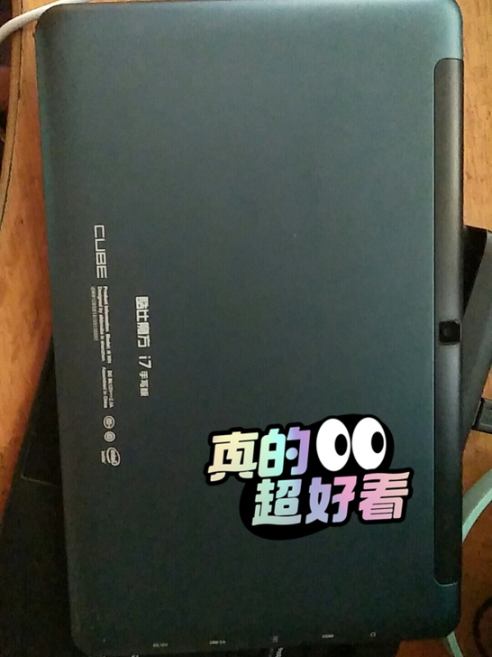 自用酷比魔方 4+128九五新 无任何损坏...