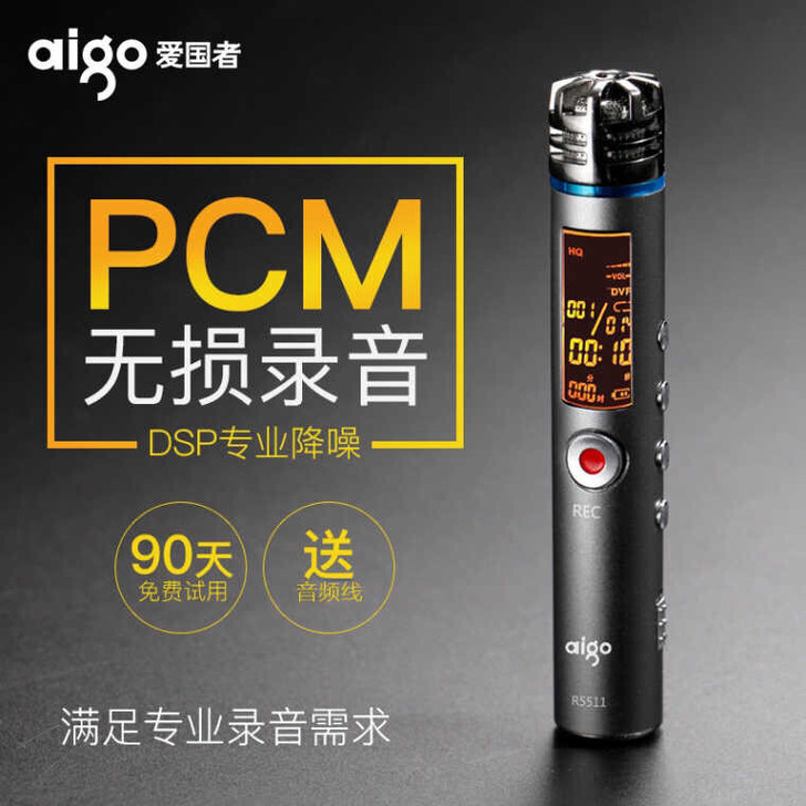 两件物品才买到手不到二个月，耳机二百四十元...