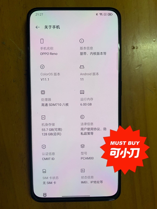 opporeno全原装无拆修面容好几乎全新...