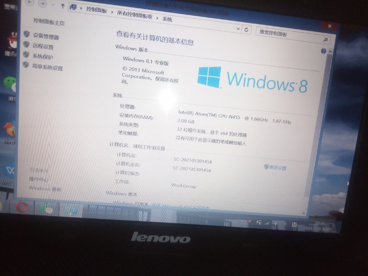 联想上网本，CPU～N455内存2g，25...