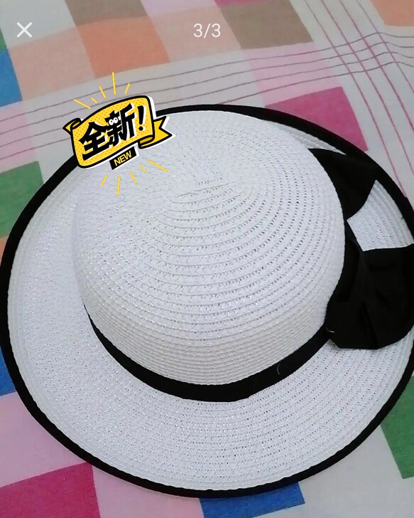 全新草帽 包邮