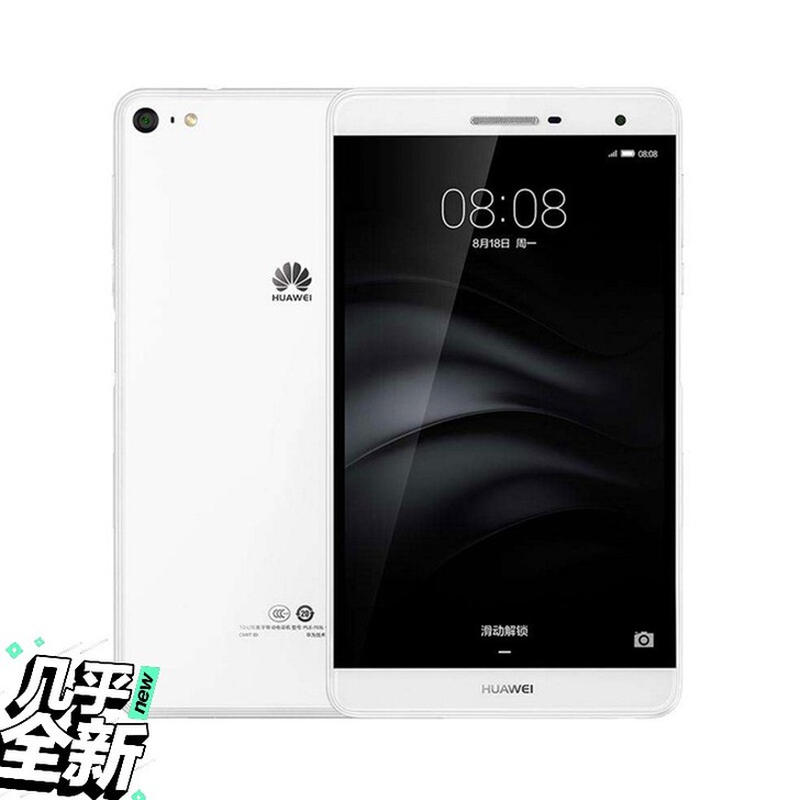 亏本清库存！！Huawei/华为 揽阅M2...