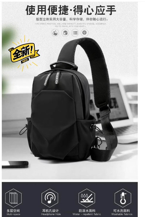 全新男士胸包新款时尚潮牌跨包包单肩包休闲斜...