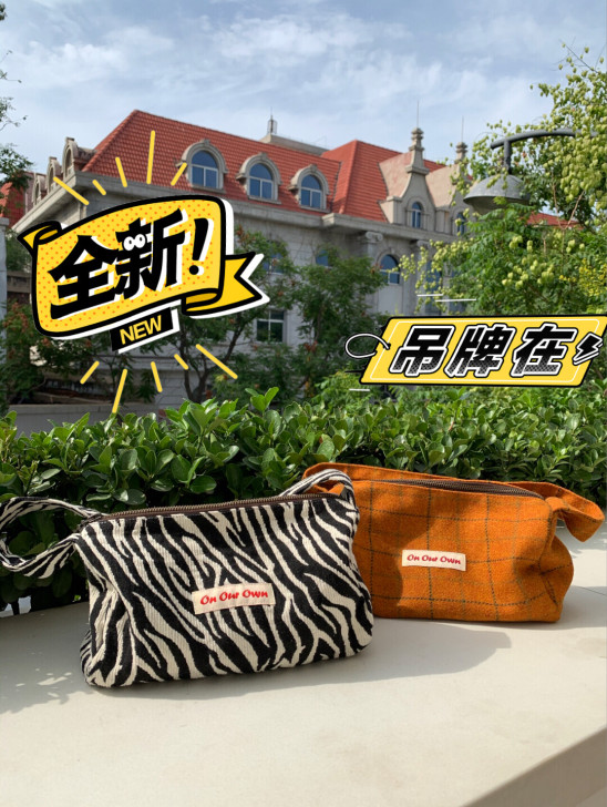 宝藏包包女包on our own 斑马帆布...