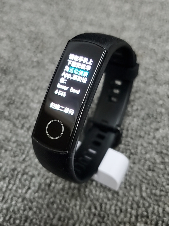 荣耀手环4 标准版