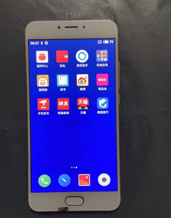 MEIZU 魅族MX6 魅族mx6  4+...