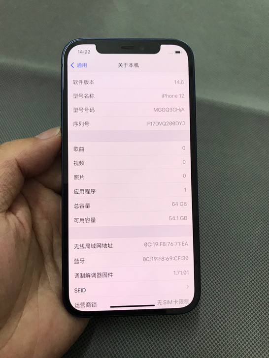 苹果手机 iPhone 12 蓝色 64g