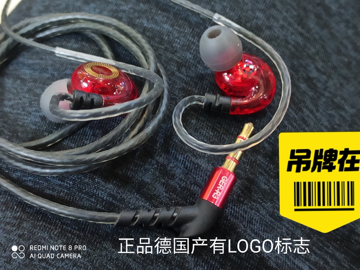 德国R3耳机重低音入耳式降噪hifi耳机原...
