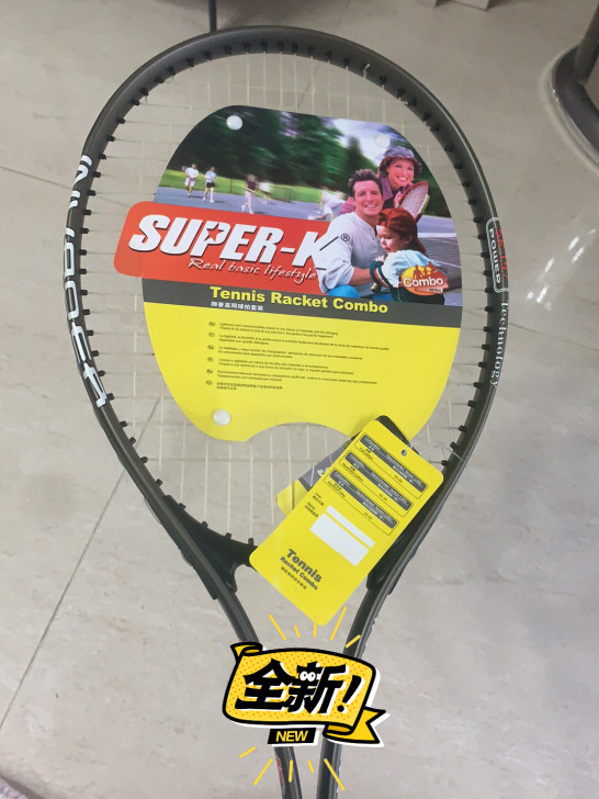 狮普高网球拍，败家老公买了没用过，标签，球...