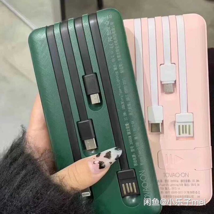 全新20000M快充充电宝，包邮全新200...