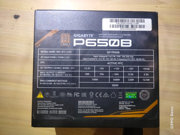 技不如人嘉电源P650B，额定功率650瓦...