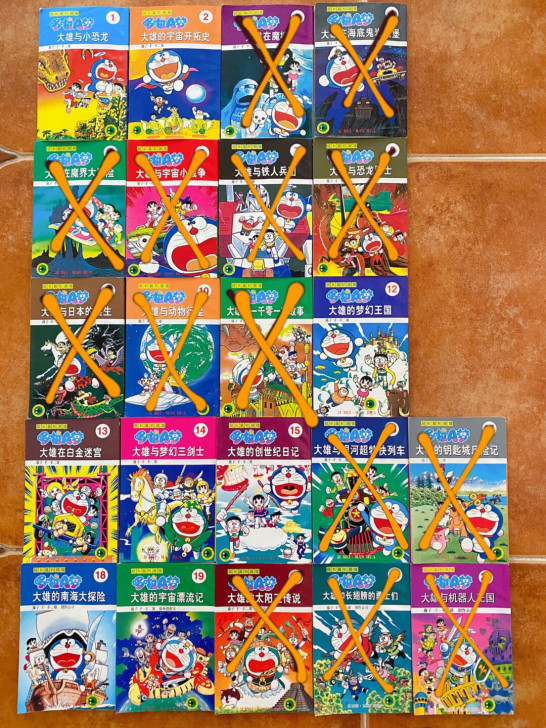 哆啦A梦 漫画 32开 剩余8本 95新！...