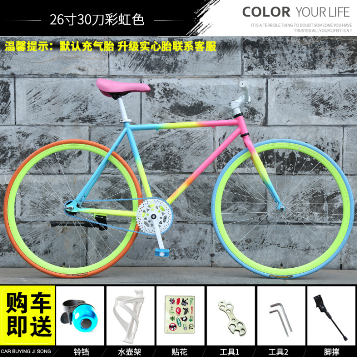 倒刹死飞自行车实心胎活飞超轻便跑车网红公路...