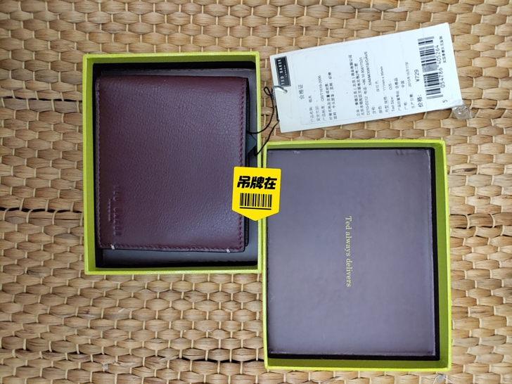 全新正品TED BAKER棕红色牛皮钱包