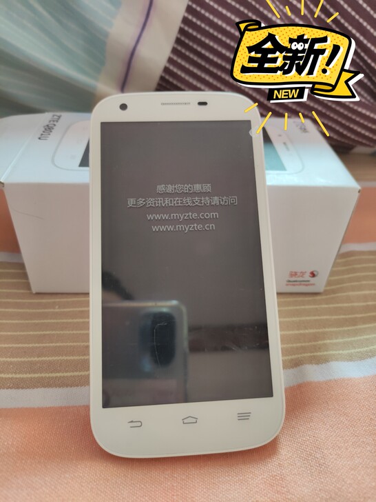 中兴手机，全新，没人用，低价转让，不退不换