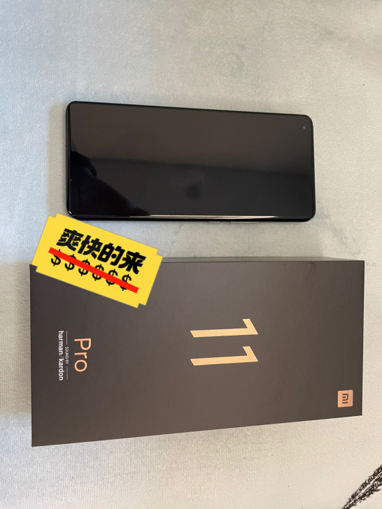 小米11pro黑色12+256,用了一个月...