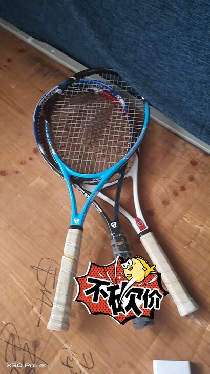 专业网球拍，40元一支，70元两支，90元...