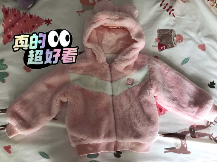 太平鸟儿童毛绒厚外套  实体店买的 穿起来...