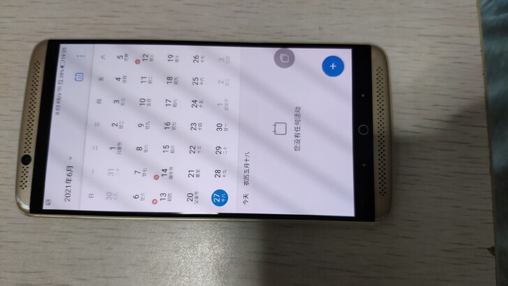 中兴A2017 天机7，4+128G，支持...