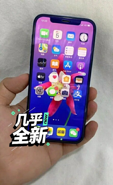 苹果11 128G国行在保