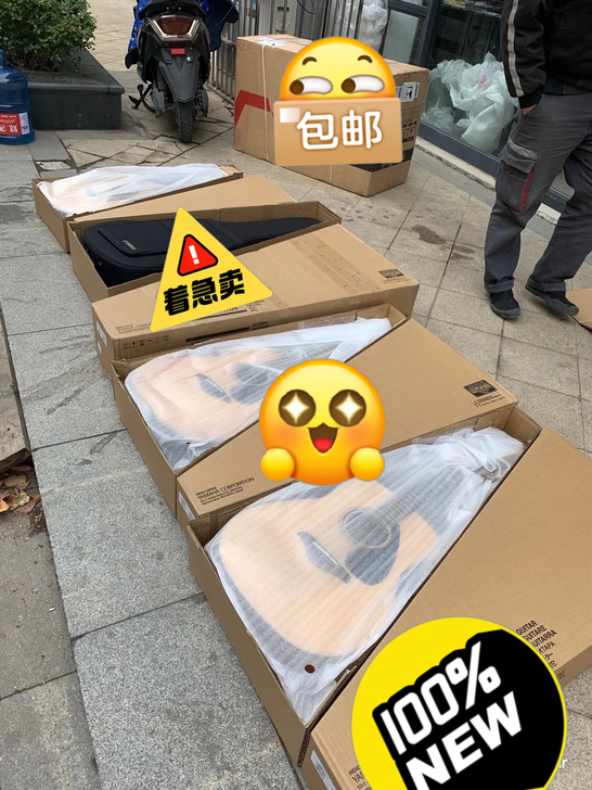 【全新吉他亏本清仓】原价1200的吉他处理...