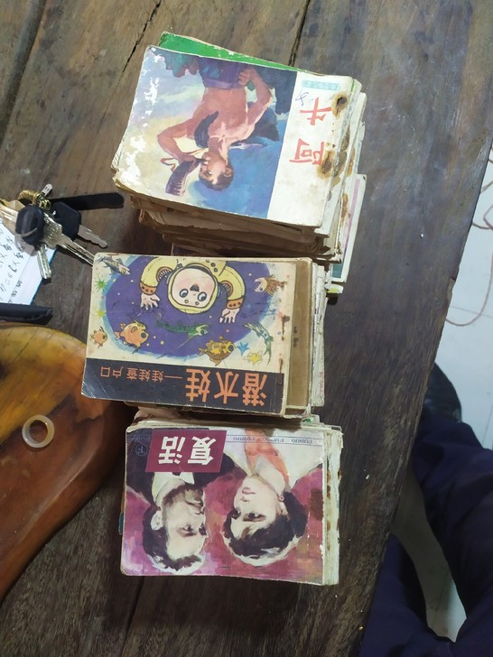 七八十年代小公仔书连环画。一起通走10块钱...