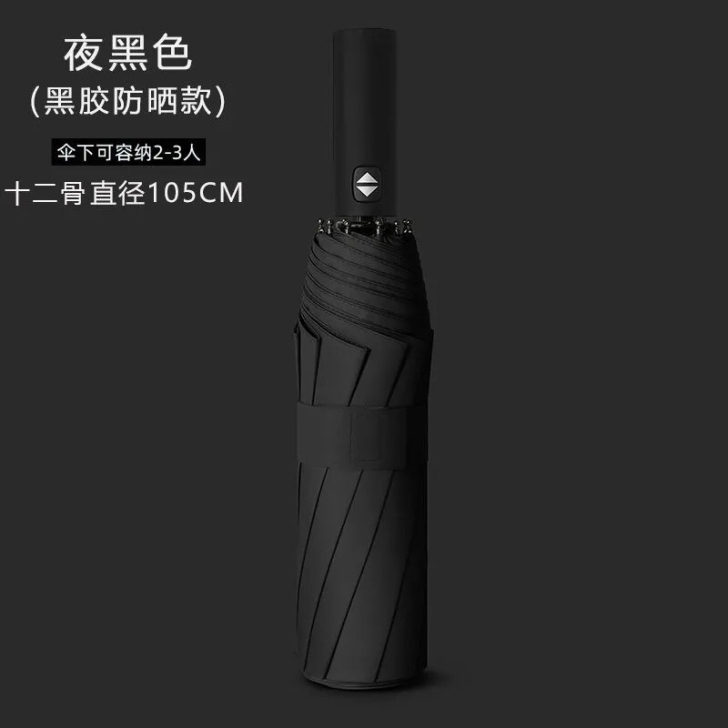 南极人