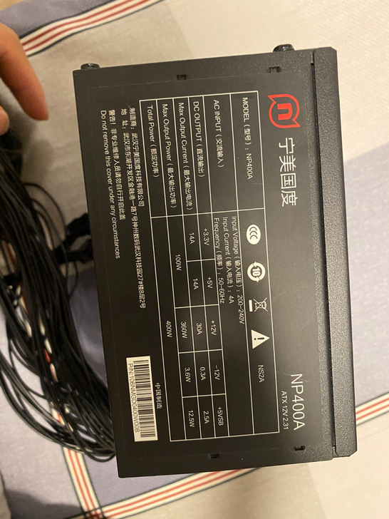400w电源,宁美国度np400a,额定4...