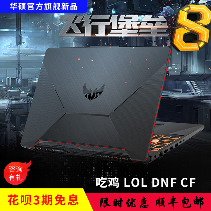 Asus/华硕 笔记本电脑
