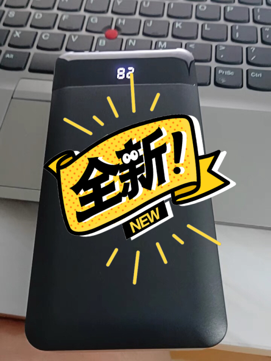 亏本处理20000充电宝的  一个19.9...