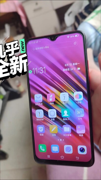 正品二手手机vivox23全面屏人脸识别x...