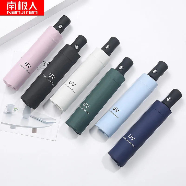 南极人折叠全自动雨伞晴雨两用防晒遮阳太阳伞...