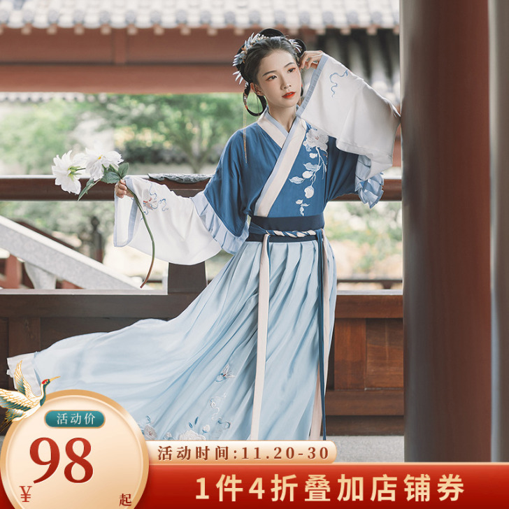 汉尚华莲长安花蓝色交领齐腰襦裙搭配半臂原创...