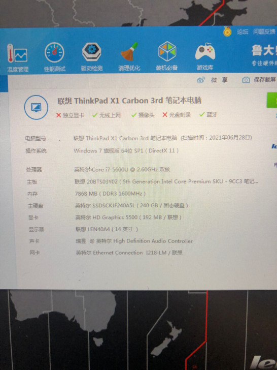 联想Thinkpad X1C 2015 笔...