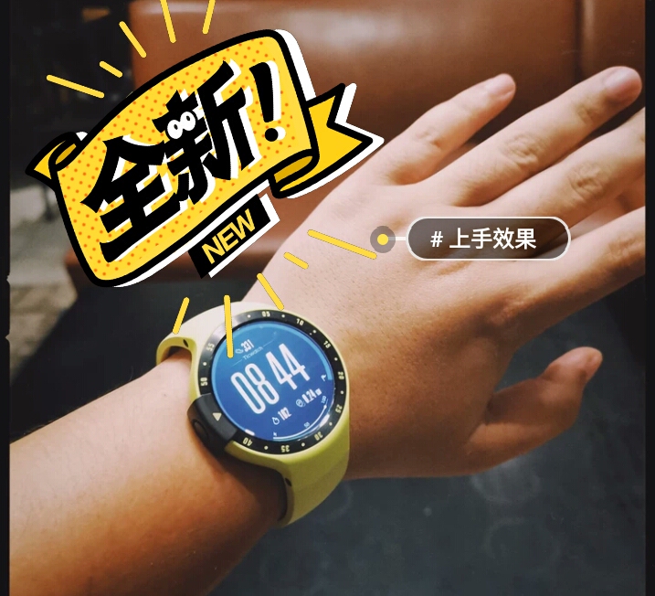 全新 TicWatch s，没有使用痕迹，...