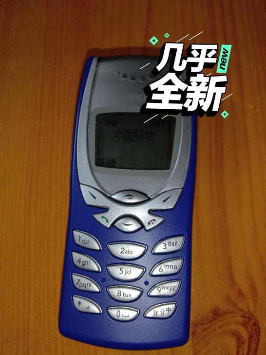 诺基 亚8250直板按键 老年人手机 蓝屏...