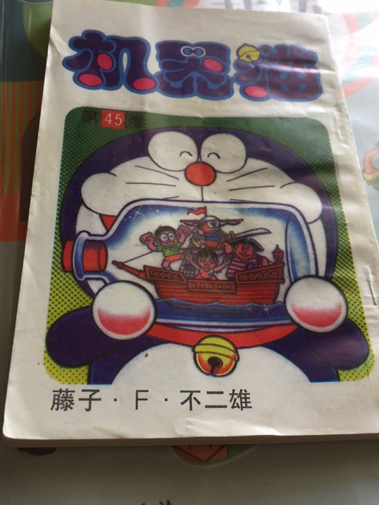 本来14本，老版机器猫13本在同城卖完了，...