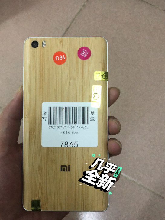 小米note手机、竹子颜色，几乎全新，31...